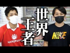 MTG世界王者のカード屋に行ってみた【切り札探検隊・アドバンテージ】 TCG store tour in “Advantage”
