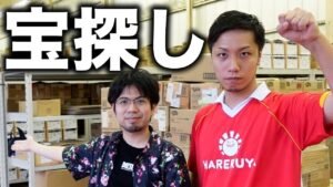 【衝撃結果】3000万枚の宝探しでヤバいカードが出ました… MTG Treasure hunt