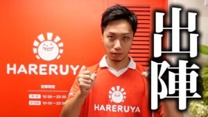 【ガチ】激戦区に進出!! 晴れる屋大須店を紹介するカード屋社長 Hareruya Osu tour