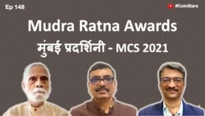 Ep 148: Mumbai Coin Exhibition | Mudra Ratna Awards | MCS