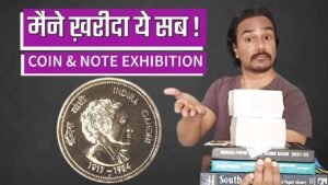 COIN EXHIBITION IN INDIA | 20 बंडल गिफ़्ट में मिल गये COIN EXHIBITION में