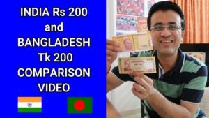 India Rs 200 and Bangladesh 200 Comparison Video – India Vs Bangladesh Currency