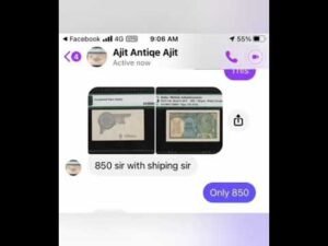 തട്ടിപ്പുകാർ ഉറങ്ങാറില്ല ജാഗ്രത ..