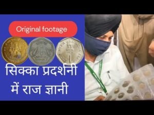Mumbai Coin Exhibition | Mudra Ratna #Thecurrencypedia
