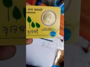 Acharya Tulsi Birth Centenary #coin #shorts