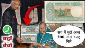 Old coin to Direct Buyer ! आपके पास जितने भी पुराने नोट और सिक्के हैं तुरंत बेचो