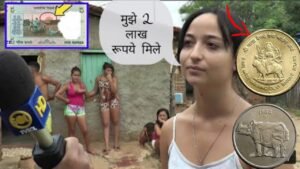 मुझें 2 लाख़ रुपये मिले मैंने यहाँ बेचे पुराने सिक्के और नोट आज मैं बहुत खुश हूं! आप भी यहाँ बेंचो😍