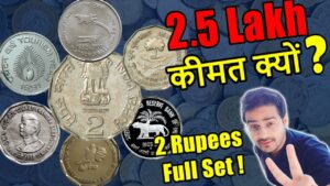 क्यों ₹ 2,50,000? 2 rupees coin set | rare 1 rs coin 1911 value | 5 rs coin begum akhtar | #cgqa 50
