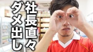 【裏側公開】ポケカ専門店晴れる屋2をガチ視察するカード屋社長 Hareruya2 check