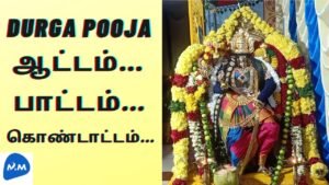 Navarathri Durga Pooja 9th day | Bharathanatyam Dance | Tamil | Master Mano | MM |V248