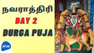 Navaratri Pooja 2nd day | Amman Alankaram | நவராத்திரி பூஜை | Durga Puja | Master Mano |V239 #Shorts