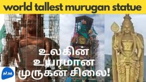 உலகின் உயரமான முருகன் சிலை | Sky High Statue of Lord Murugan | Tamil | Master Mano | MM|V227 #Shorts