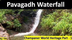 Ep 160: Pavagadh Waterfall : Champaner World Heritage Part –