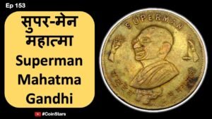 Ep 153: Superman Mahatma Gandhi: सुपर मेन महात्मा गांधी