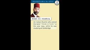 Rehmat Ali | Modern History of India – UPSC