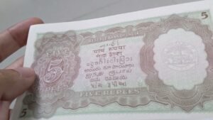Old Indian Currency l पुराने 1/5 रुपये नोट्स जो आज भी commonly मिलते है!!!
