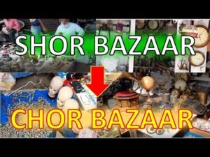 Chor Bazaar visit after 2 years|My first vlog 2021| Mumbai’s Flea Market 150 years old | Hobby