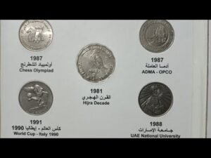 UAE Commemorative One Dirham Coins