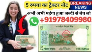 Old coin to Direct Buyer ! आपके पास जितने भी पुराने नोट और सिक्के हैं तुरंत बेचो यहाँ || ₹9,00,000🤑