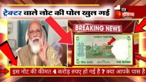 Old coin to Direct Buyer ! आपके पास जितने भी पुराने नोट और सिक्के हैं तुरंत बेचो यहाँ || ₹4,00,00000