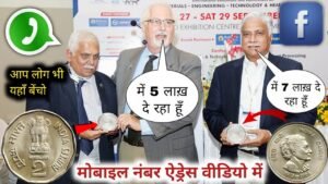 ₹7,00,000 लाख़ दे रहा हूँ। Old coin to Direct Buyer || पुराने सिक्के नोट यहाँ बेंचो लाखो रुपये कमाओ👈