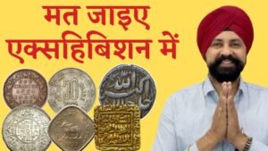 Exhibition UPDATES | Delhi Exhibition