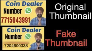 ऐसे मूर्ख लोगों से सावधान | कॉइन डीलर्स का ढोंग #Thecurrencypedia