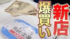 【狂気】秋葉原にオープンしたデュエマ専門店でまさかの展開に…【切り札探検隊・flat 工房 秋葉原店】TCG store tour in “flat koubou Akihabara”