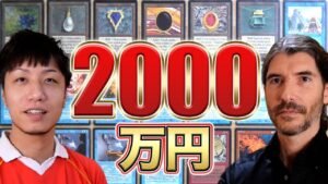 【超高額】2000万円デッキ!! 究極の沼底オールドスクール対戦 MTG Old School: Power Artifact vs Mono Brown vs Reanimater