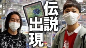 【最高神回】1200万円福袋販売店であの幻のアイテムが出現…!!【切り札探検隊・Cardshop Serra】TCG store tour in “Cardshop Serra”