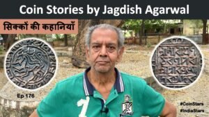 Ep 176: Coin Stories by Jagdish Agarwal | सिक्कों की कहानियाँ