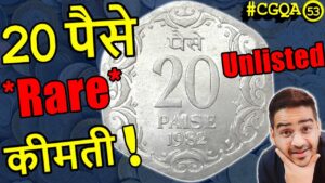 Rare, unlisted! कीमती 20 paise coin 1982 | 1 rs coin 1991, 1984 value | #cgqa 53