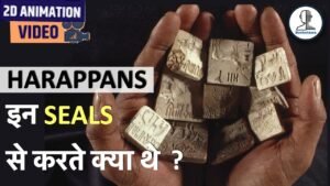 What was the use of Harappan SEALS – Ancient History for UPSC – Indus Valley Civilization
