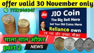 😮😲😱good news for you माला माल ऑफर Velid pu to 30 November Only /sell coine national integratin.