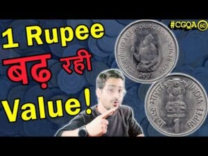 ₹20,000 Value! Rare 2 Annas Coin 1909 | 1 Rupee Veer Durgadass Value, 1 Rs Coin 2019 | #CGQA