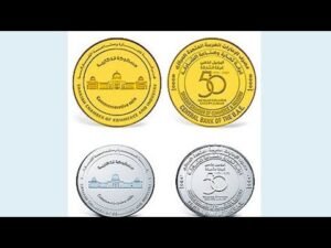 UAE issues new coins