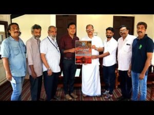 പഴമകൂട്ട് PART