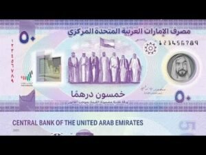 UAE POLYMER BANK NOTE