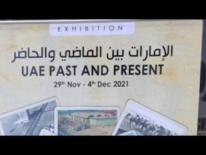 UAE PAST AND PRESENT Exhibition …