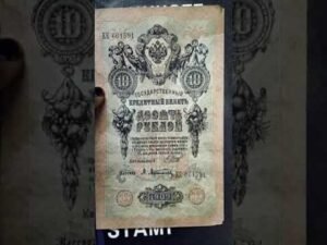 Russian 10 rubles #banknotes #shorts #hobbies