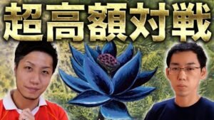 【MTGヴィンテージ対戦】鬼神が引きまくる!! 逆説的な結果vs白青赤ミッドレンジ Vintage: Paradoxical Outcome vs Jeskai Midrange