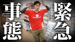 【絶句】2500万円の激レアポケカを入荷しました…【晴れる屋2/ハレツー】 PTCG Ultra rare card