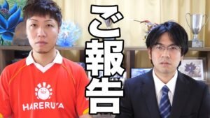 【ご報告】今までありがとうございました。