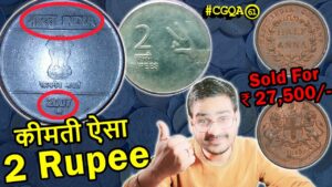 Chillar gyan ₹27,500 में बिका half anna coin! | 2 rupees coin value rare error | 5 rs coin crop science #cgqa 61