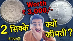 Chillar gyan ₹2,500 कीमत का 2 rs coin! | 20 rs coin 2021, 1 rs coin 2019 value | rare 5 rs coin error | #cgqa 58