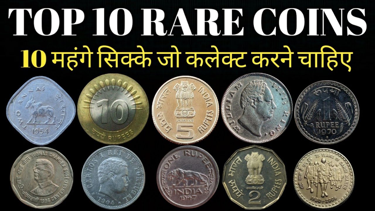 rare coins of india