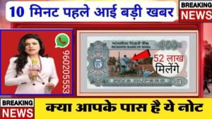 Old coin to Direct Buyer ! आपके पास जितने भी पुराने नोट और सिक्के हैं तुरंत बेचो यहाँ | ₹55,00,000 🤑