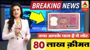 ₹80,00,000 मिलेंगे! old coin company from Delhi पुराने नोट दो लाखों रुपये लेके जाओ || Old note coin🤑