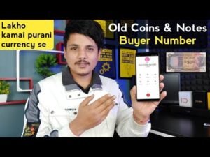 लेलो Old coins & notes buyers number Direct buyers को बेचें अपने सिक्के और नोट।