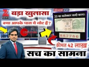 ₹42,00,000/ लाख दूंगा Sell Old Coin Real Price and real Bayer Contact Number जल्दी कीजिए
